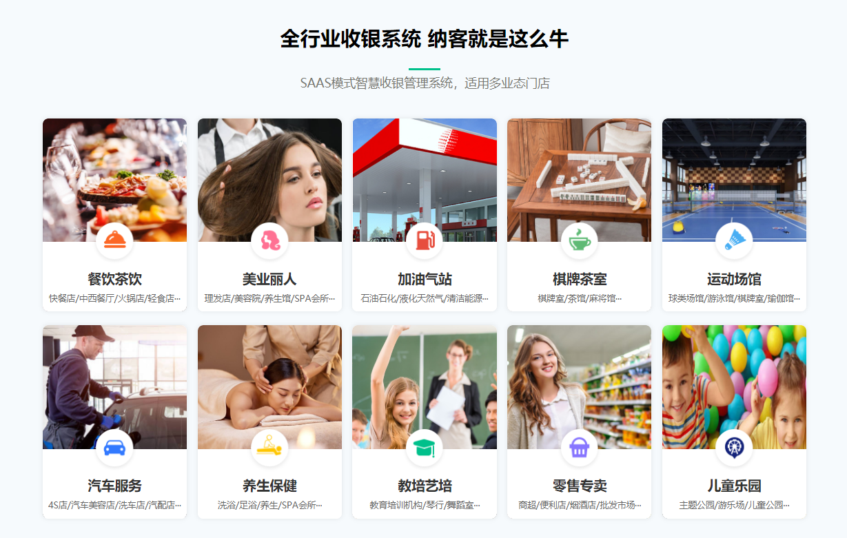 会员管理系统免费版app1